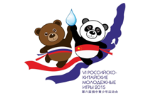Российско-Китайские молодежные игры 2015  партнеры компании Флаги-Иркутск